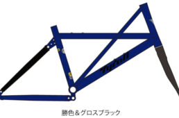 FXアルファの新色