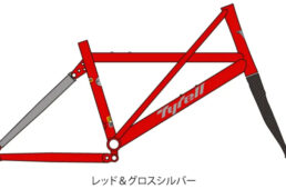 FXアルファの新色