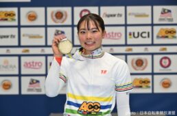 2025トラック アジア選手権 最終日