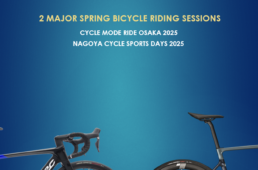 コラテック＆フォーカスがサイクルモードライド大阪／名古屋サイクルスポーツデイズに出展