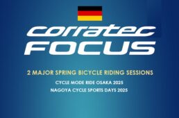 コラテック＆フォーカスがサイクルモードライド大阪／名古屋サイクルスポーツデイズに出展