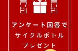 iRCタイヤが「第19回 明治神宮外苑大学クリテリウム」に協賛