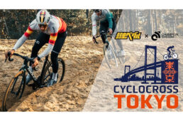 リドレーが「弱虫ペダル × Champion System シクロクロス東京」に出展