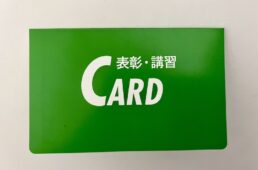 丸の内警察署　スポーツバイクマナーアップ講習