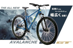 GT　アバランチェ