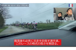 RTA春期欧州レース参戦2025