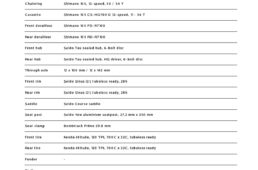 ボムトラック・テンペスト