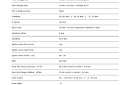 ボムトラック・テンペスト