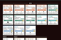 オプションパーツなど