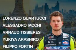 新城幸也　ツアー・オブ・タイランド2025