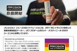 プレシジョン フューエル＆ハイドレーション