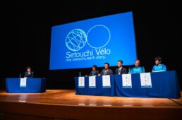 パネルディスカッション