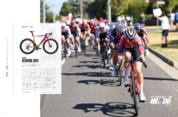 サイスポ2025.5見どころ