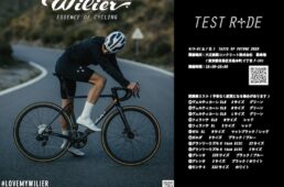 プントロッソ東京　TASTE THE FUTURE