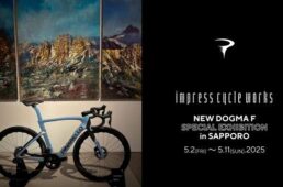 ピナレロ　NEW DOGMA F SPECIAL EXHIBITION