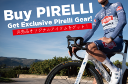 ピレリ・ノベルティグッズ・プレゼントキャンペーン