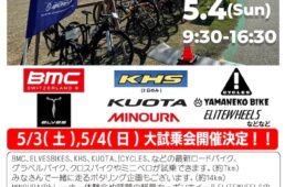 いちのみやリバーサイドフェスティバル2025