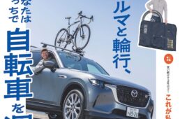 サイスポ2025.6　訂正