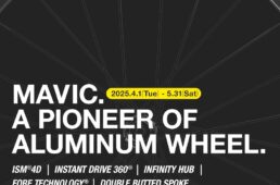 マヴィック・キシリウムキャンペーン