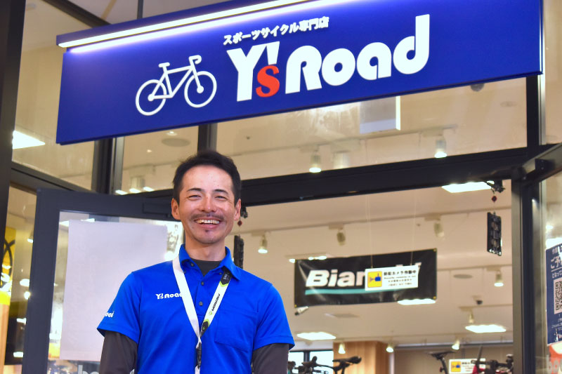 ワイズロード越谷スタッフの野呂智幸さん