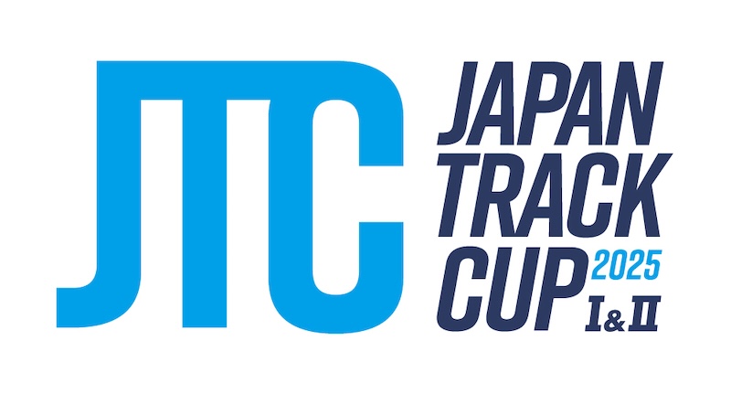 2025ジャパントラックカップ I／II