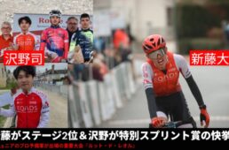 ロード・トゥ・ラヴニール欧州遠征2025　ルット・ド・レオル