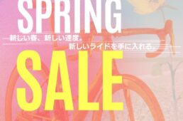 クラウンギアーズのスプリングセール