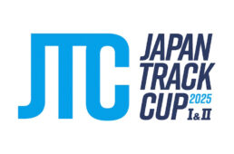 2025ジャパントラックカップ I／II