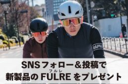 カブトのサイクルモード東京2025キャンペーン