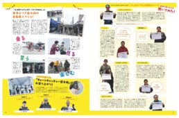 サイスポ2025.6 見どころ