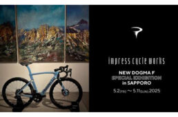 ピナレロ　NEW DOGMA F SPECIAL EXHIBITION