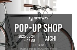 ニコー製作所「ライトウェイ2025POP UP」