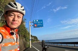 足摺サニーロード