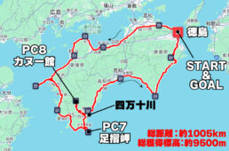 猪野学 ネオ坂バカ奮”登”記 第43回のマップ