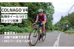 ツール・ド・東北 2021オフィシャルサイクルジャージ｜サイクル