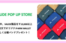 カトーサイクル　ファウデ・ポップアップストア