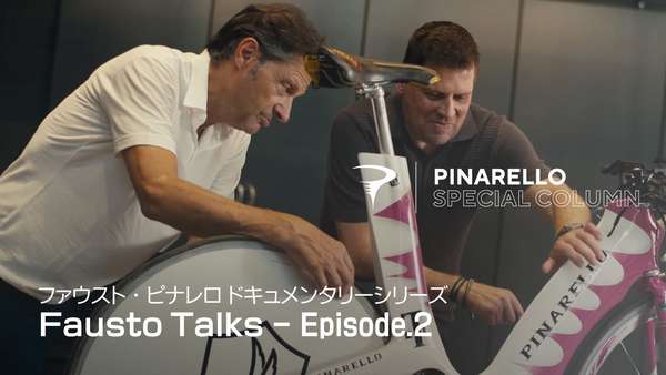 ファウスト・ビナレロ ドキュメンタリー