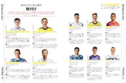 ツール・ド・フランス2025公式プログラム