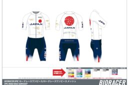 ビオレーサー　「Team JAPAN」統一ジャージデザイン