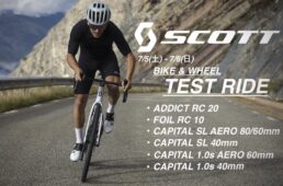 GROVE鎌倉店「SCOTTバイク&ホイール試乗会」