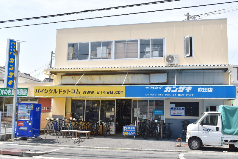 サイクルショップカンザキ吹田店の外観