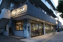 トリップサイクル10周年