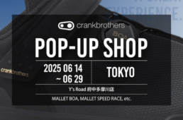 ワイズロード府中多摩川店　クランクブラザーズ