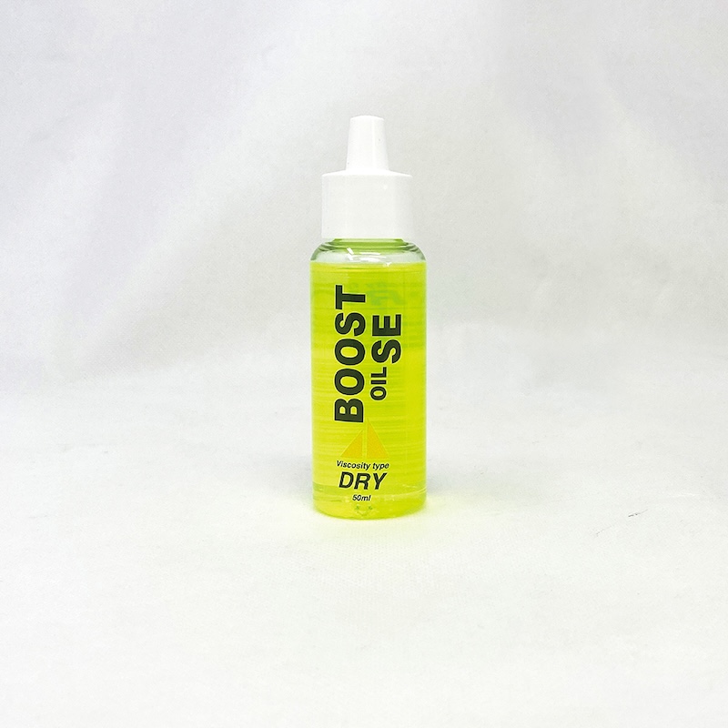 ブーストオイル・セカンドエディション