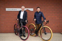 パナレーサー　ニセコ町