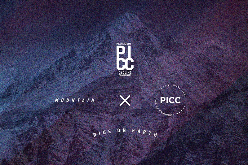 パールイズミ RIDE ON EARTH