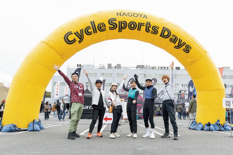 名古屋サイクルスポーツデイズ2025