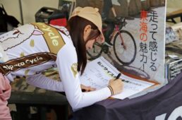 東城 咲耶子さん