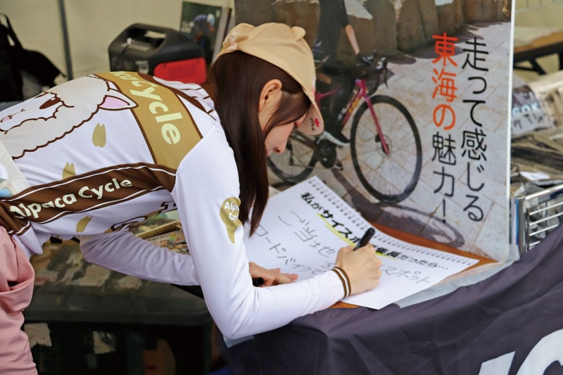 東城 咲耶子さん