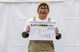 おかだまさたかさん